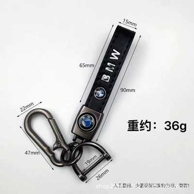 Leather Keychain Pendant Gift — Other Automotive Exterior Supplies