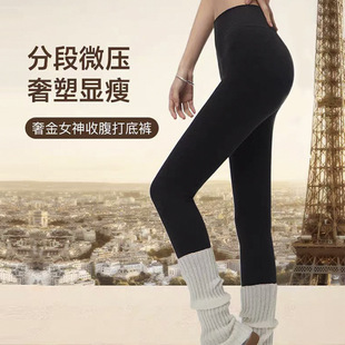 Black fleece-lined Leggings Women's Autumn and Winter Outer Wear Leggings Slim-Fit Slimming Cotton Vertical Stripe Thickened Warm Pantyhose
