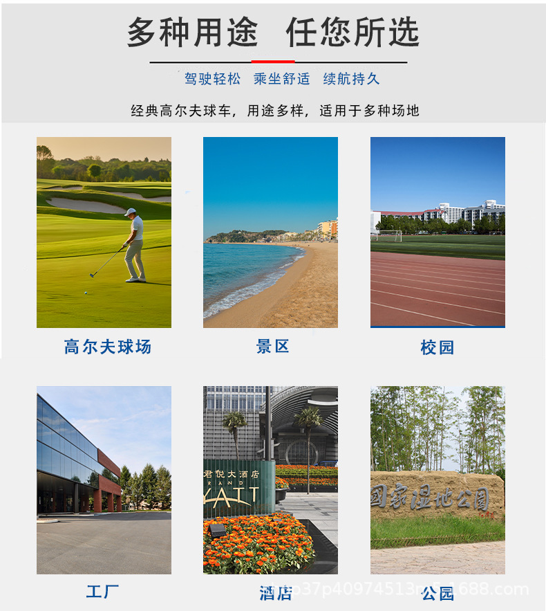 Electric Golf Cart, Sightseeing Car, Scenic Area Viewing Car, Factory Park Shuttle Bus, Beach Car, Four-Wheel Patrol Car