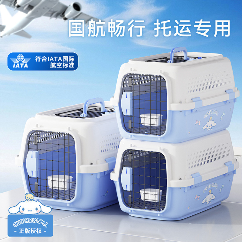 猫包便携外出猫咪狗狗笼子航空箱宠物背包窝太空舱车载托运防应激|undefined