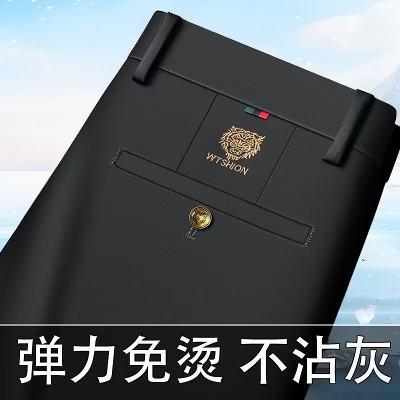 여름용 얇은 신축성 [블랙]