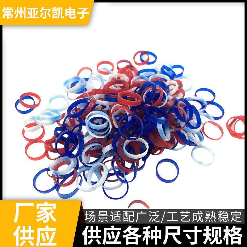 供应各种尺寸规格绝缘套 RCA插头环保色圈 音视频头色圈可定 制