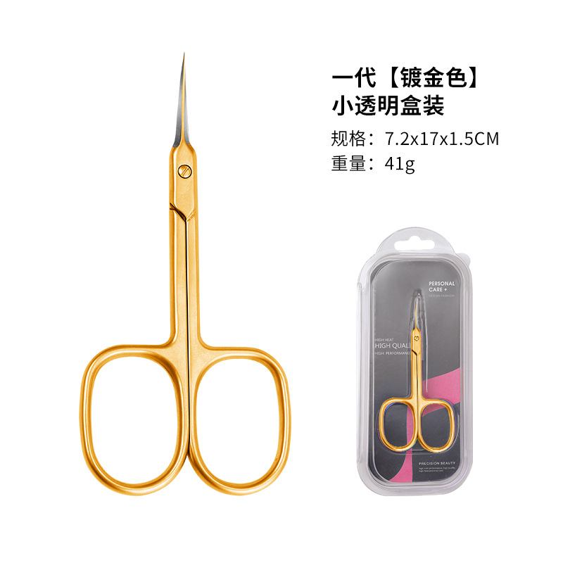 Tijeras de piel muerta profesionales de acero inoxidable herramienta especial para pelar uñas Tijeras de piel muerta delanteras rusas tijeras de uñas de púas