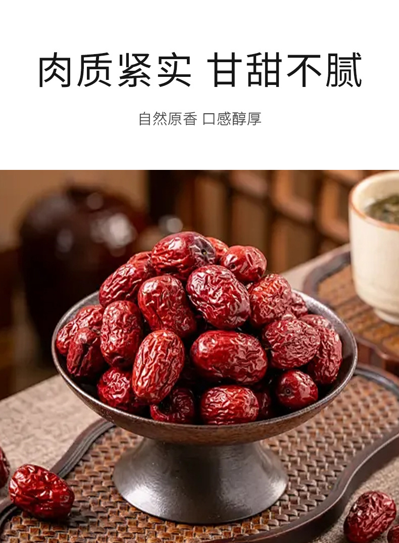 Dried Jujube Dates Sweet Soft Ready to Eat Red Dates 500g Bag specifications
