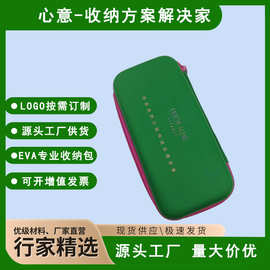 东莞厂家 源头工厂定制EVA手提式60格精油包各种规格精油分装收纳