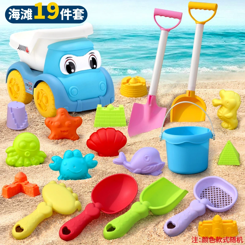 Детская пляжная игрушка, набор, песочница вода, лопата игра песком, песочные часы