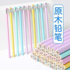 马卡龙原木HB铅笔洞洞笔跨境椴木三角杆洞洞铅笔学生儿童矫正握姿