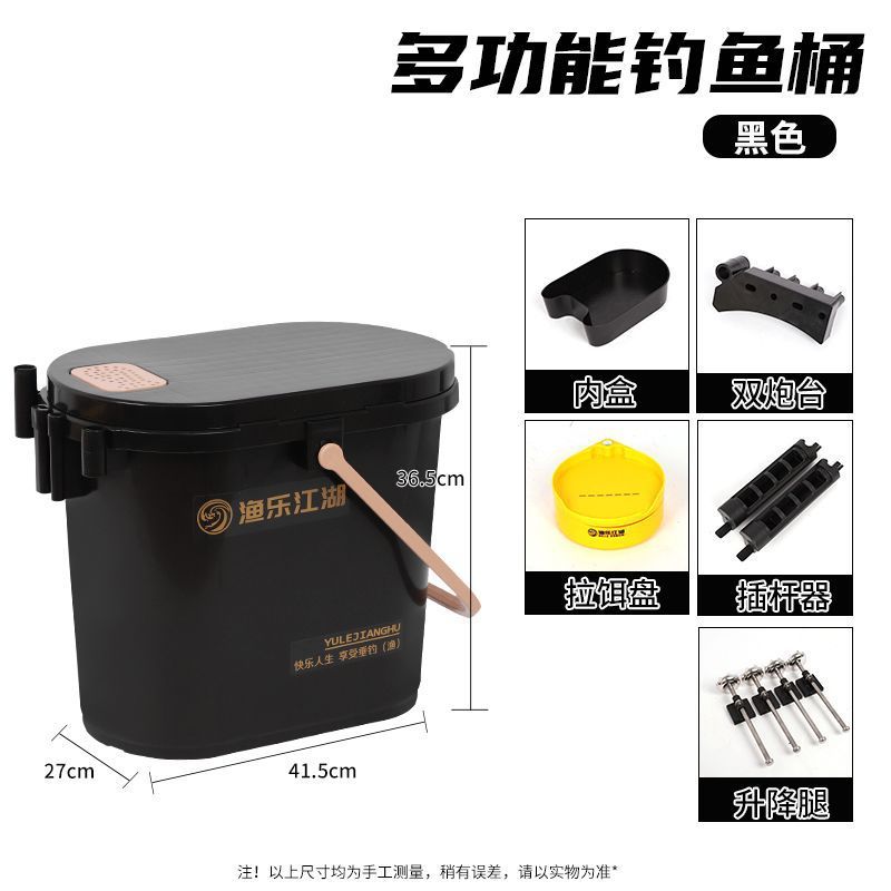 加厚钓鱼桶可坐新款多功能钓鱼箱钓箱全套可坐人钓桶新型路亚鱼箱|undefined