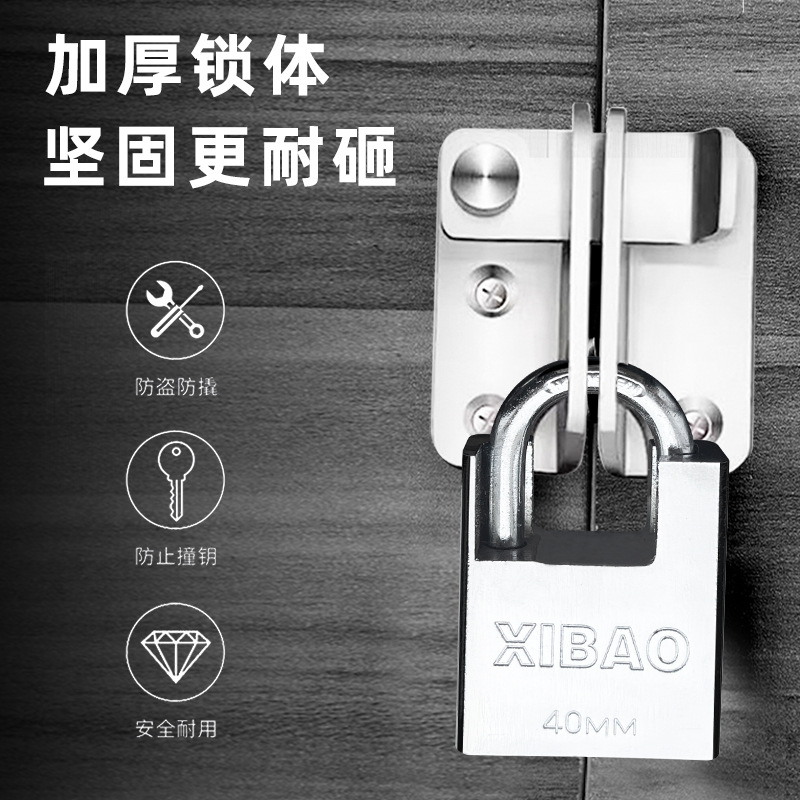 Замок навесной Xibao BLGS 30мм (4 ключа)