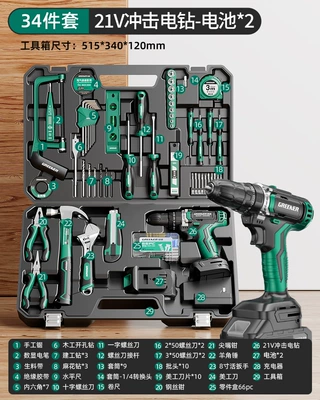 Repair kit – Tool Set Household Tool Box - dual-batteries-long-battery-life-21v-impact-professional-34-piece-set