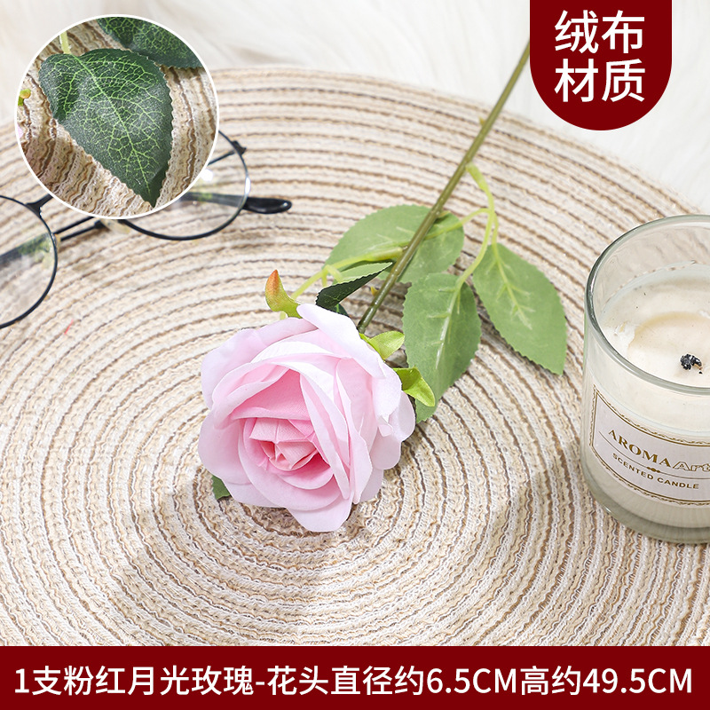 달빛장미 1개 - 라이트핑크