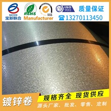 SGCC��\�����Q���˟o����\��1.6mm�h���g�����T�͸��\����\��