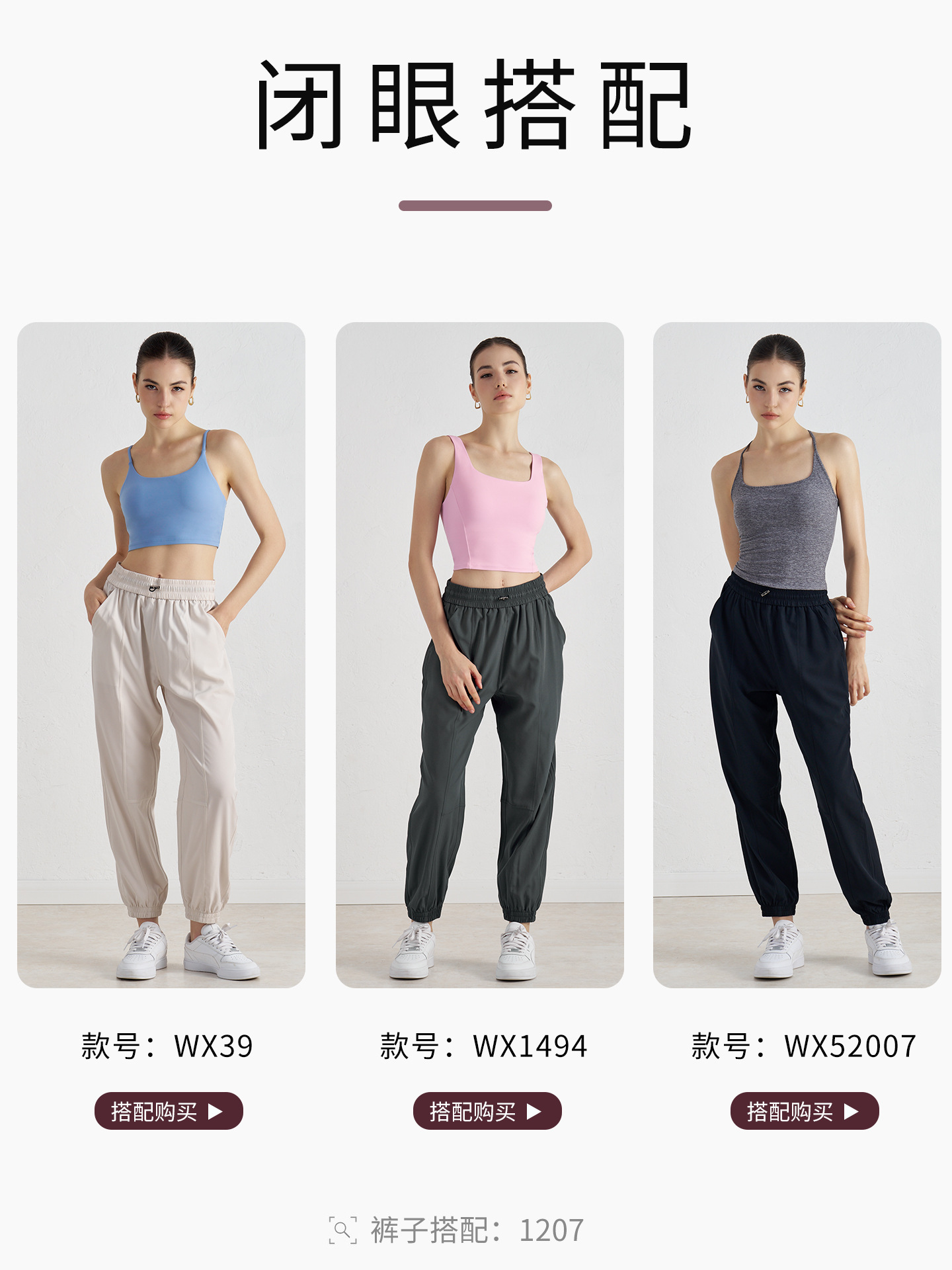 Pantalones de secado rápido protectores solares casuales SZ pantalones de entrenamiento sueltos pantalones deportivos de verano de mujer pantalones de pierna ancha delgados
