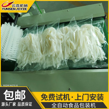 ȫԄӺӷ۰bCӋCSֱNl״|bC