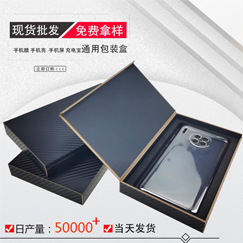 手机壳-1.jpg