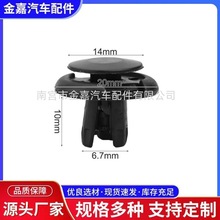 适用于铃木天语SX4尚悦锐骑雨燕新奥拓叶子板内衬卡扣夹扣卡子