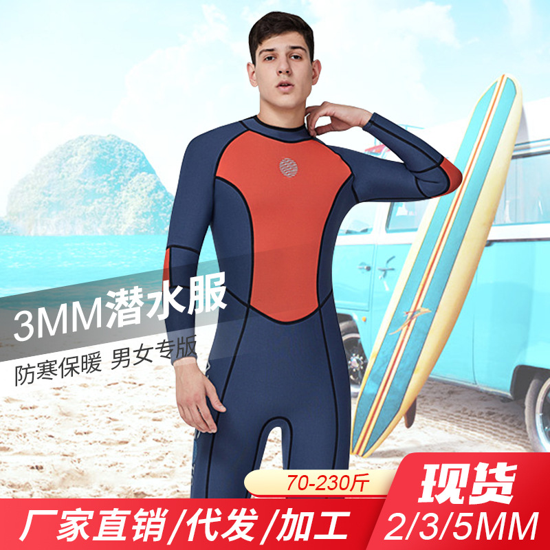 Cross border Selling Adult section 3mm Wetsuit men and women Conjoined Snorkeling suit winter keep warm Cold proof Surf clothing