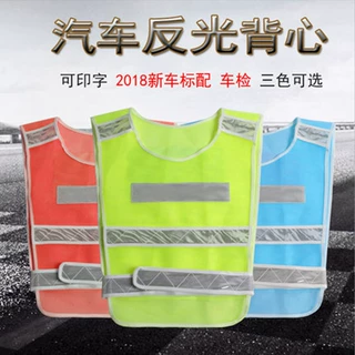 反光背心安全马甲定制印logo工程工地建筑工人施工印字工作服工装