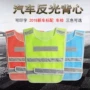 工地工人定制印字工装
