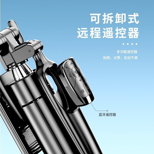 Bluetooth Selfie Stick, Stainless Steel Outdoor Photo Tool, Handheld All-in-One Phone Live Streaming Tripod