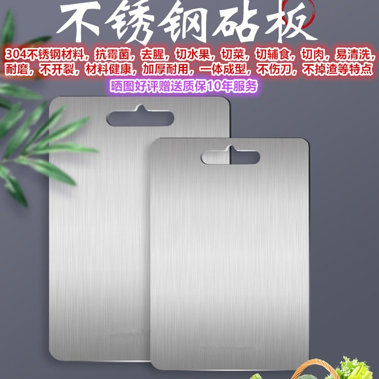Antibacterial big light panel stainless steel for commercial use