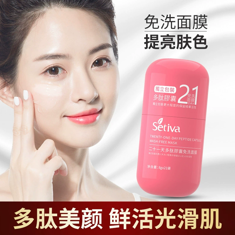 Капсульная, молочко для очищения, мягкая маска для лица, против морщин, лёгкое нанесение