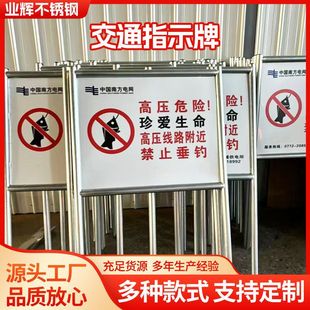 Road Traffic Safety Sign, Municipal High-Speed Aluminum Plate Thickeneded Sign Pole, Column Sign