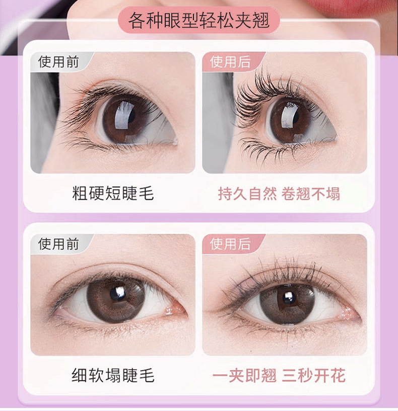 LMLTOP Silver Stainless Steel Eyelash curler Wide-angle Sunflower eyelash Curl Tool, beauty tool SY532 Application Scenario