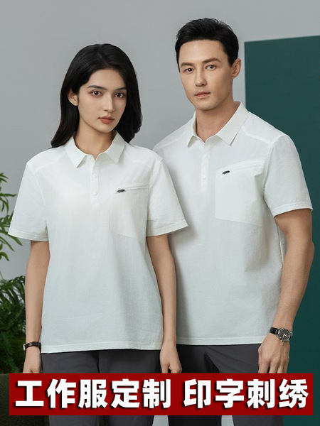 Summer quick dry polo for work