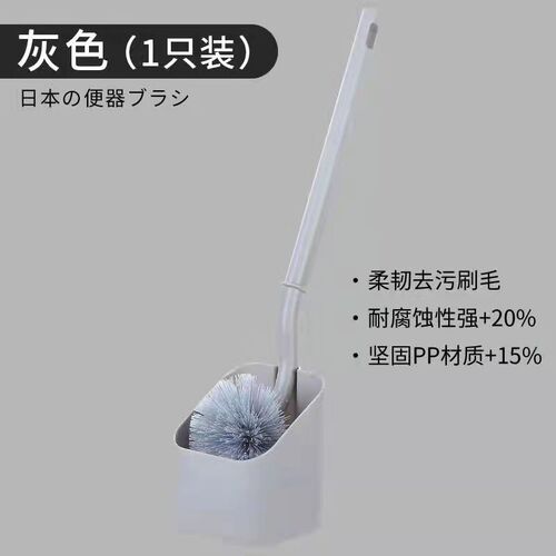 Creative Toilet Brush Toilet Brush Japanese S-shaped No-Dead-Angle Toilet Brush Bathroom Toilet Brush Set of 3