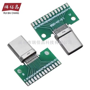 Type c�yԇ����USB 3.1���^�B������PCB���Ѻ���USB3.1�p��������