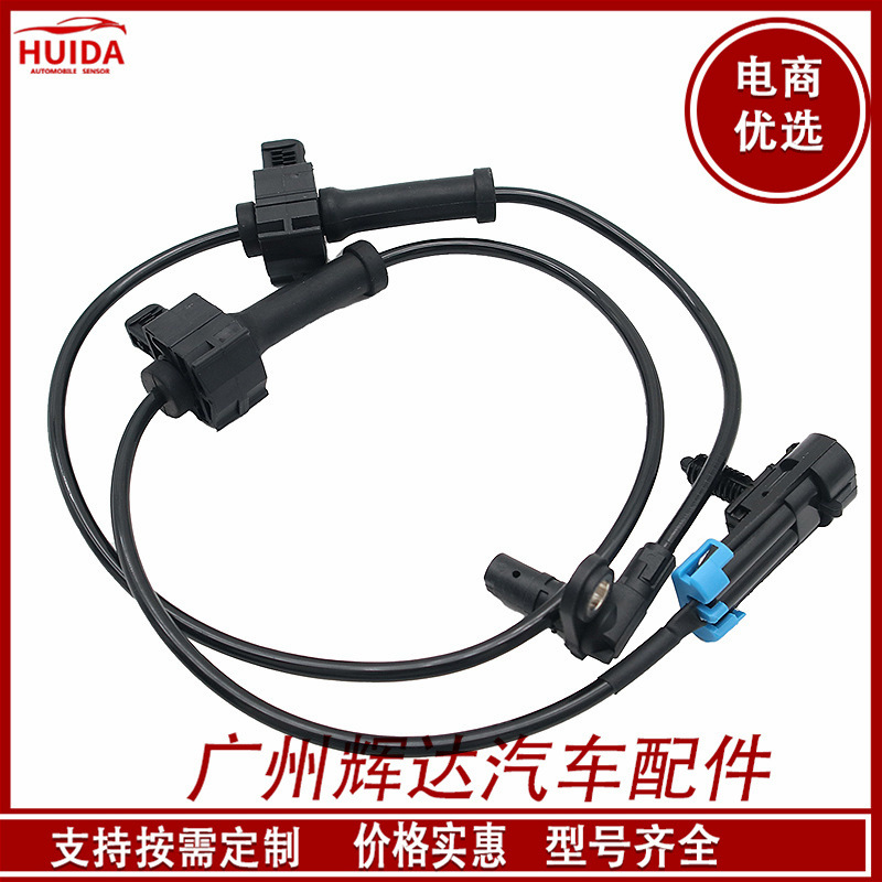 15862988适用于06-10年悍马 H3 左后右后ABS传感器防抱死传感器
