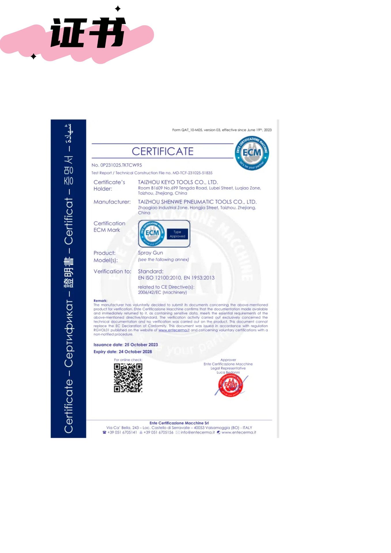 未命名的设计 (2)