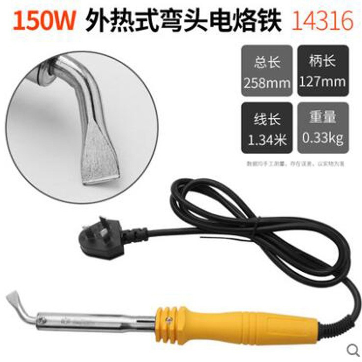 鹰之印调温恒温电烙铁电焊笔家用焊锡电子维修焊锡丝洛铁14316