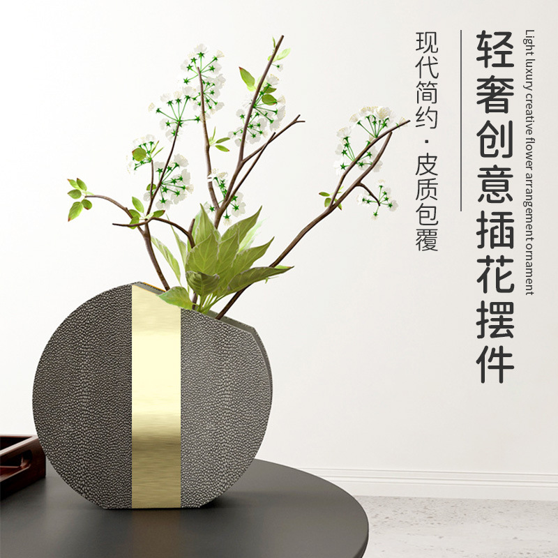 欧式样板房家居客厅半圆形花插皮革花瓶摆件酒店室内软装饰品收纳