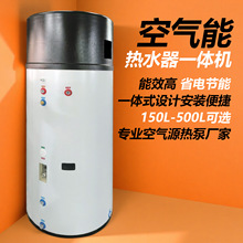 �՚��ܟ�ˮ��һ�w�C��Ч��ʡ늹���150L-500L���x���b��ݴ�����