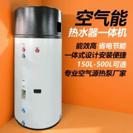 节电设备;空气能热水器;换热制冷空调