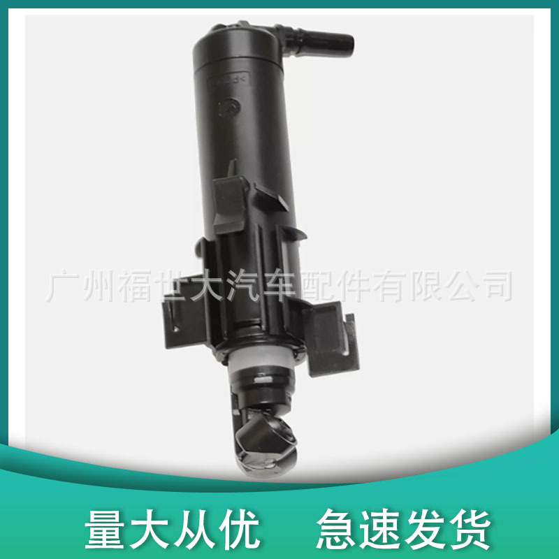 Aplicable a 12 - 16 A4 Allroa pistola de limpieza de faro boquilla de limpieza 8KD 955 101 / 102 image 2