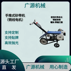 电动砂光机;其他磨光机;电动抛光机
