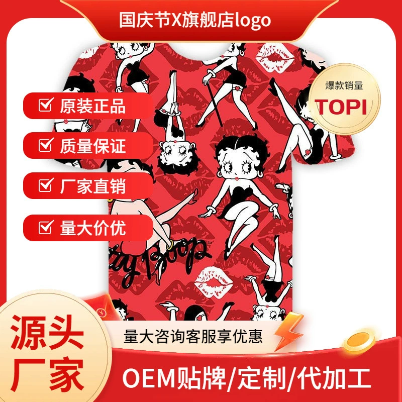 Футболка Amazon Wish Горячая 3D цифровая печать Аниме мужская и женская футболка с круглым вырезом короткая дикая аниме стиль