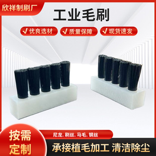 Manufacturer Customized Industrial Small Brush Cleaning Dust Removal Strip Hard Brush Plastic Thickeneded Wear-Resistant Nylon Hair Transplant Brush