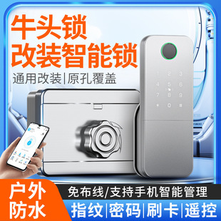 Smart Bull Head Lock Rental House Stainless Steel Anti-Theft Door Fingerprint Lock Yard Old Iron Door Password Lock Outdoor Waterproof