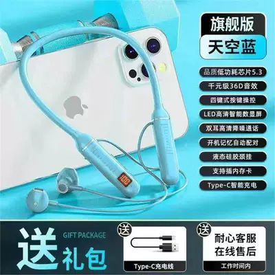 Motorcycle Helmet Headset – cross-border neckband earphones - flagship-edition-sky-blue-memory-collarfour-core-bio-diaphragm-gift-box-set-includes-data-cable-instruction-manual-standard