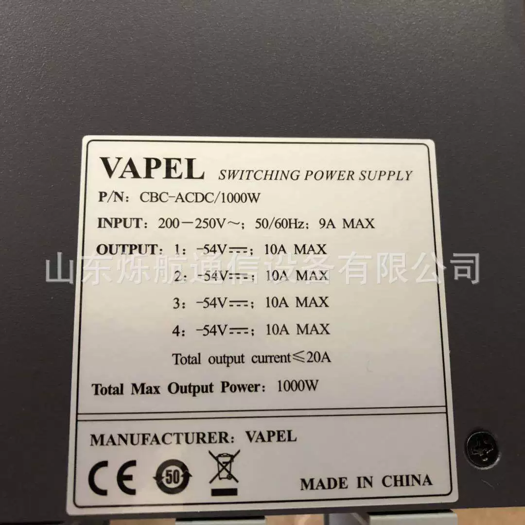 核达中远通 встроенный ключ коммутатора, источник питания, 1000W, 48В, 1000W
