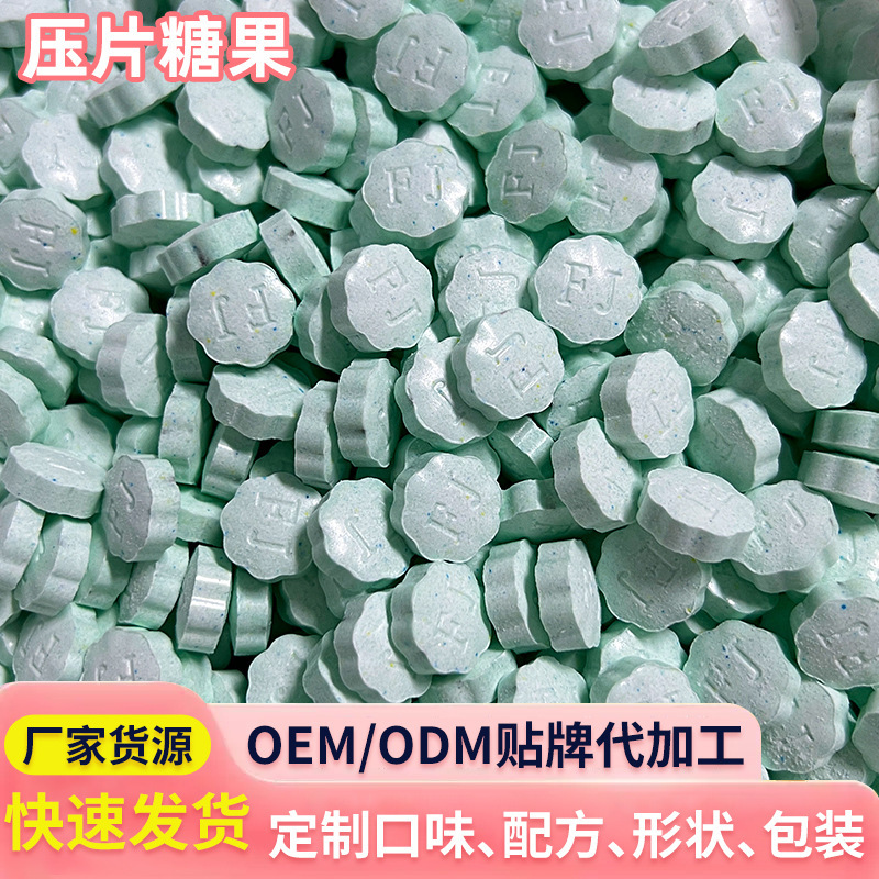 Tablet Candy for Appetite Control and Satiety, Chewable Tablets, White Kidney Bean Nutritional Tablet Candy, Oem Processing