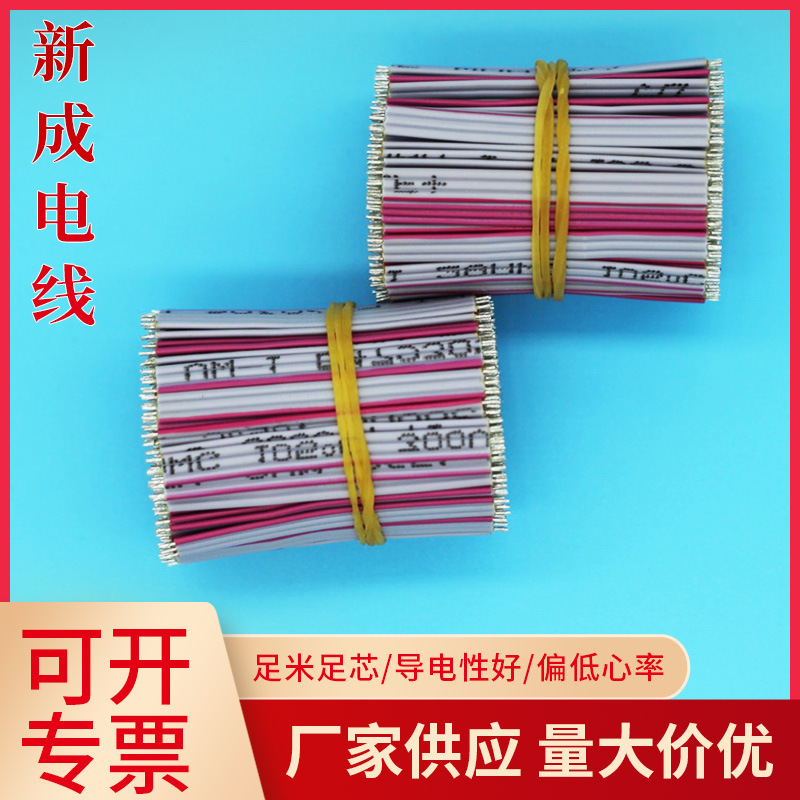 厂家批发2651 28wag排线电子显示屏连接线idc灰排线端子线