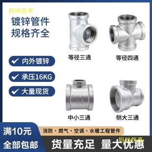 ��\䓹܏��^��ͨ�ܼ��B�Ӽ�ˮů����Ȼ�Ӷ��^һ���F���^4��6��