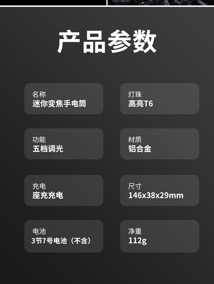详情_08.jpg