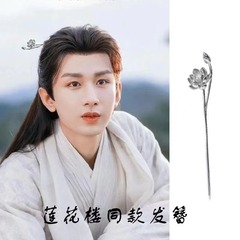 New Chinese retro metal lotus hairpin ancient style delicate back of the head bun hairpin Hanfu accessories headgear for women 