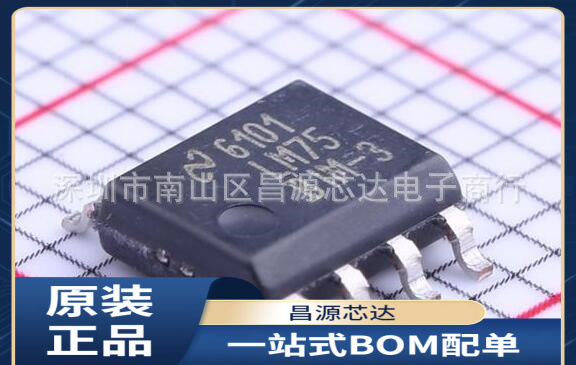 LM758IM-3 LM75BIM-3 SOP8 温度传感器 全新原装现货